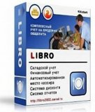  LIBRO Программный комплекс - описание и технические характеристики
