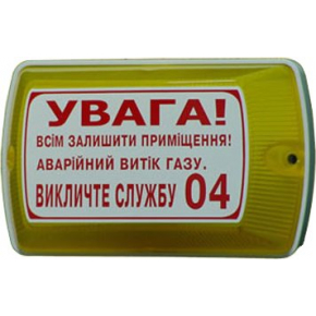 Байка ОР-05-12